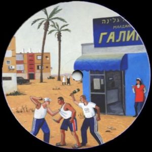 Interstate - Waxtefacts 002 Interstate - Waxtefacts 002